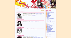 Desktop Screenshot of clamp.ru