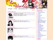 Tablet Screenshot of clamp.ru